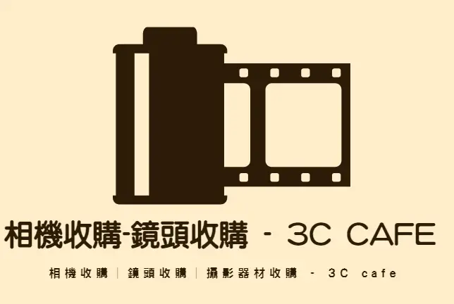 相機/鏡頭收購中心