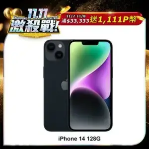 Apple iPhone 14 (128G)-午夜色(MPUF3TA/A)iphone14