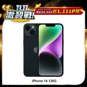 Apple iPhone 14 (128G)-午夜色(MPUF3TA/A)iphone14