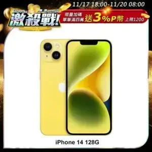 Apple iPhone 14 (128G)-黃色(MR3X3TA/A)iphone14