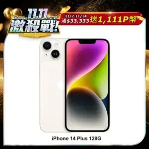 Apple iPhone 14 Plus (128G)-星光色(MQ4Y3TA/A)iphone14