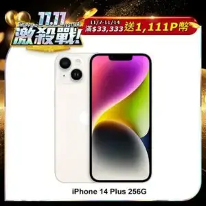 Apple iPhone 14 Plus (256G)-星光色(MQ553TA/A)iphone14