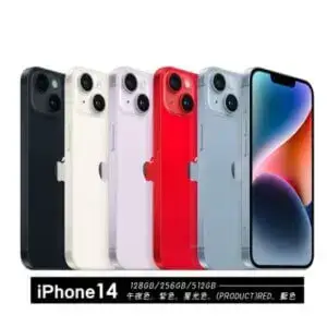 【福利品】Apple iPhone14 128G 6.1吋 智慧型手機 贈原廠快充頭iphone14