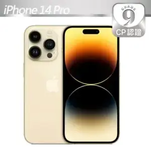 【CP認證福利品】Apple iPhone 14 Pro 256GB 金色iphone14