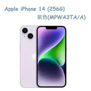 Apple iPhone 14 (256G)-紫色(MPWA3TA/A)iphone14