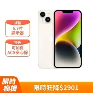 Apple iPhone 14 Plus (128G)-星光色(MQ4Y3TA/A)iphone14