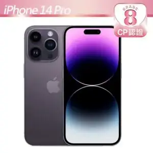 【CP認證福利品】Apple iPhone 14 Pro 256GB 深紫色iphone14