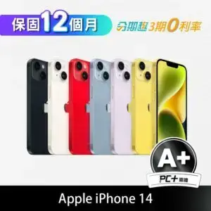 【PC+福利品】Apple iPhone 14 512GB (A+)iphone14