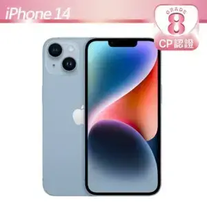 【CP認證福利品】Apple iPhone 14 256GB 藍色iphone14