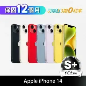 【PC+福利品】Apple iPhone 14 128GBiphone14