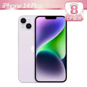 【CP認證福利品】Apple iPhone 14 Plus 256GB 紫色iphone14