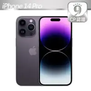【CP認證福利品】Apple iPhone 14 Pro 128GB 深紫色iphone14