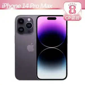 【CP認證福利品】Apple iPhone 14 Pro Max 256GB 深紫色iphone14